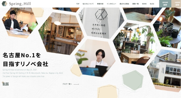 公式通販サイト - ファッション 通販 ワンページ株式会社 | 名古屋のホームページ制作・WEB制作 コスプレウィッグ